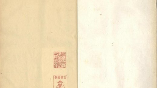 _安晚堂诗集六十卷__
