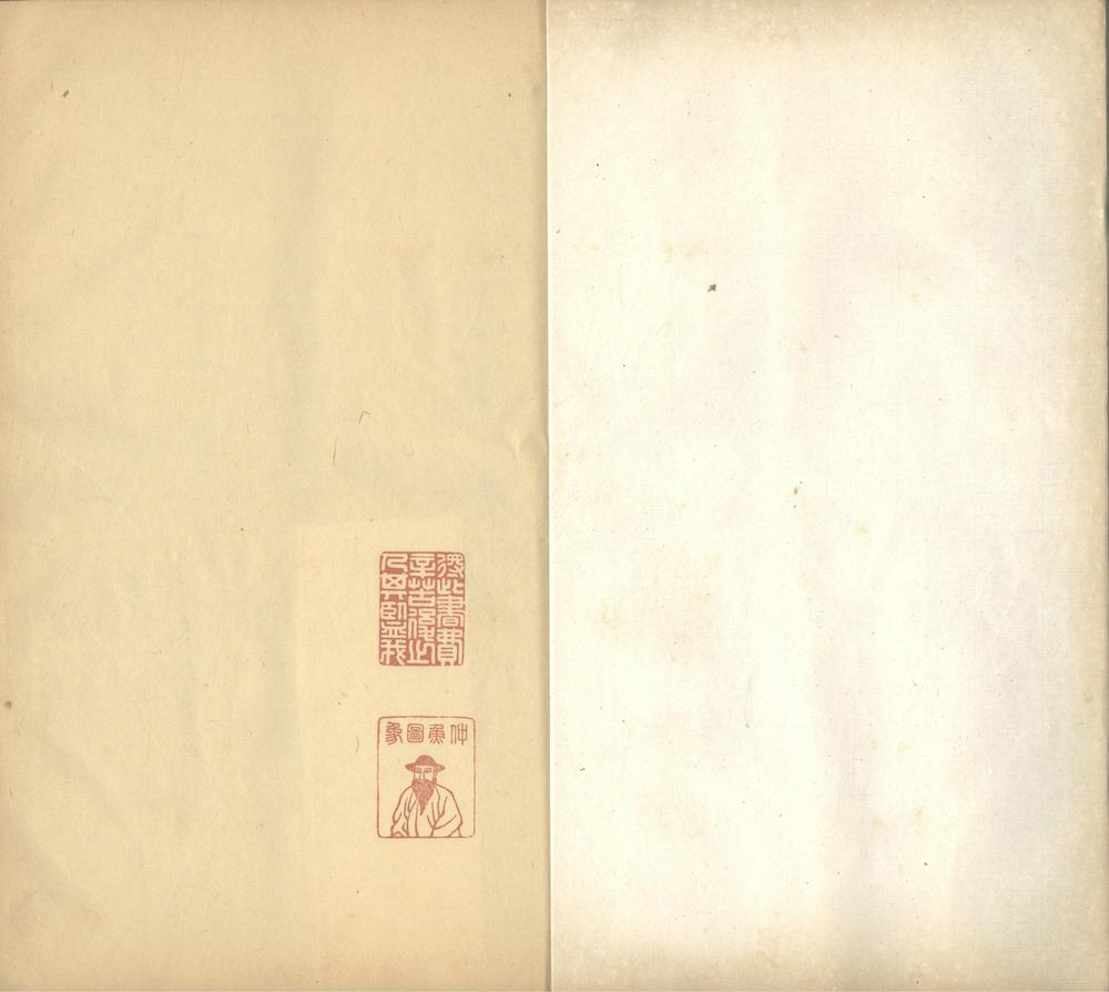 _安晚堂诗集六十卷__