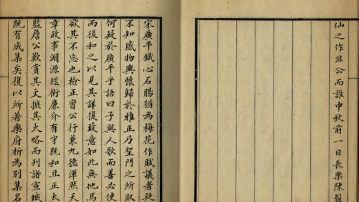 _宋元人词三十四种_part___