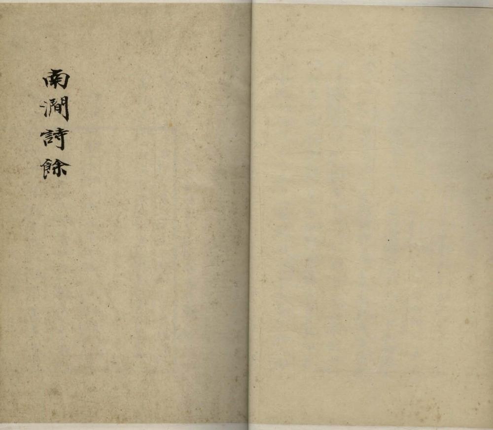 _宋元八家词八种附四种__