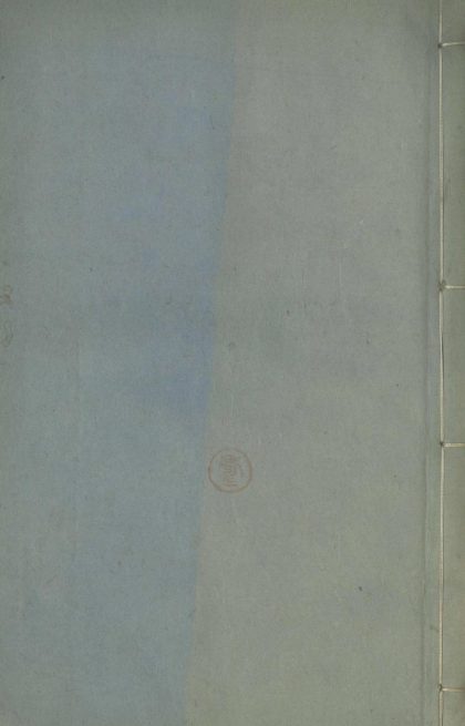 _宋著作王先生文集八卷_version___