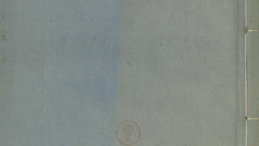 _宋著作王先生文集八卷_version___