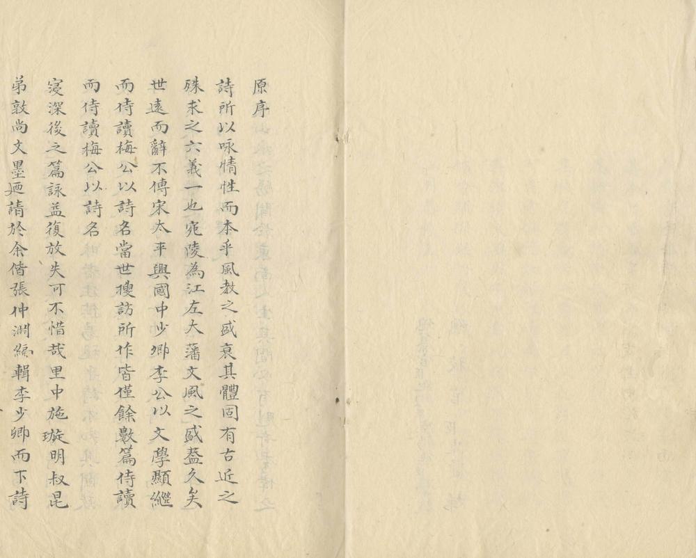 _宛陵羣英集十二卷__