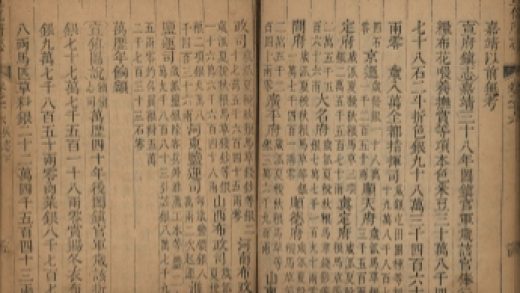 _宣化府志四十二卷首一卷_copy__part___