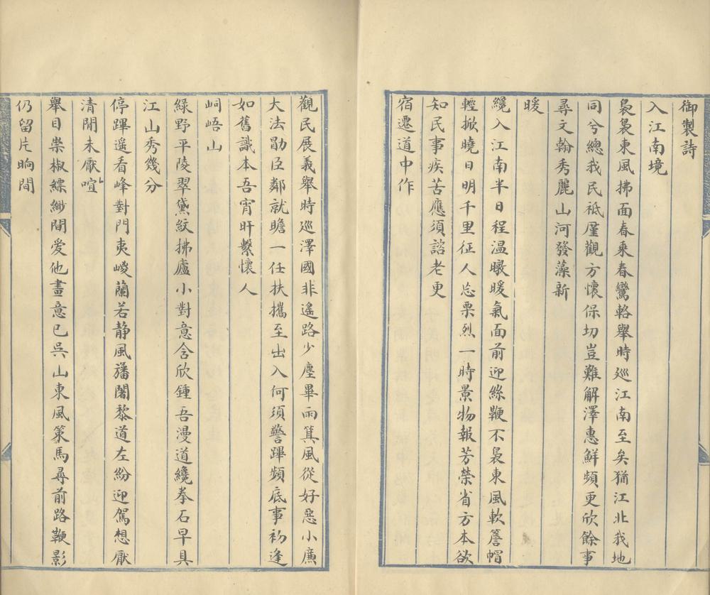 _宣统宿迁县志二十卷_part___ _宣统宿迁县志二十卷_part___