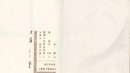 _宦游稿一卷_归田稿一卷_续稿一卷_version___