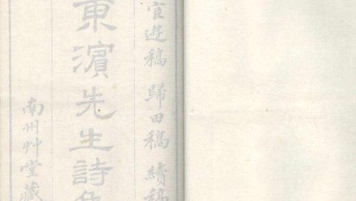 _宦游稿一卷_归田稿一卷_续稿一卷_version___