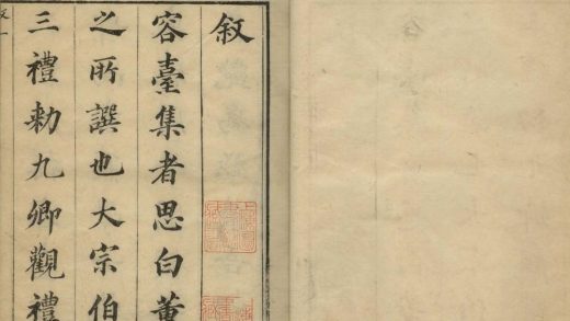 _容台文集九卷_诗集四卷_别集四卷_copy___