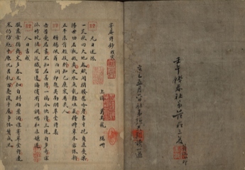 _寄庵诗钞不分卷__