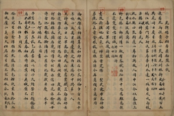 _寄庵诗钞不分卷__