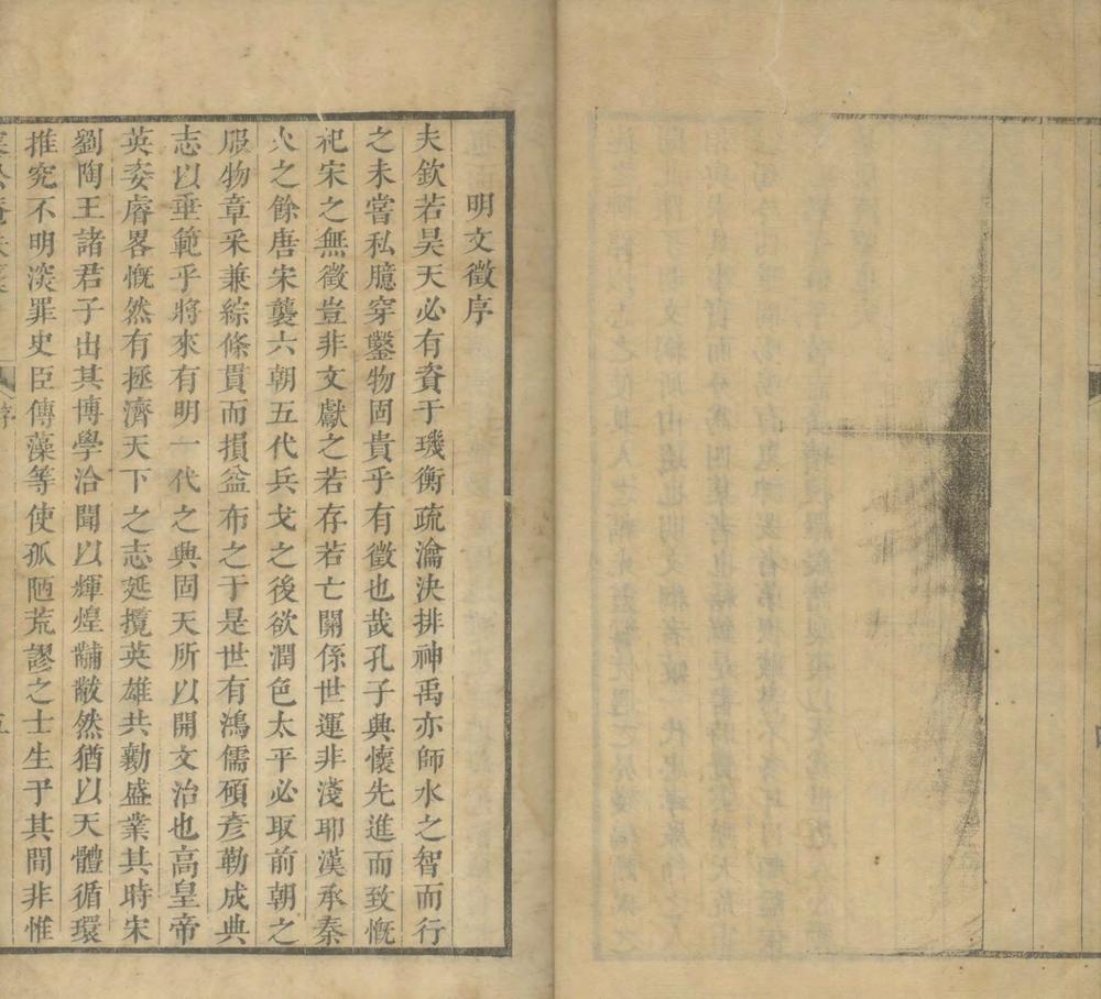 _寒松庵佚稿不分卷__