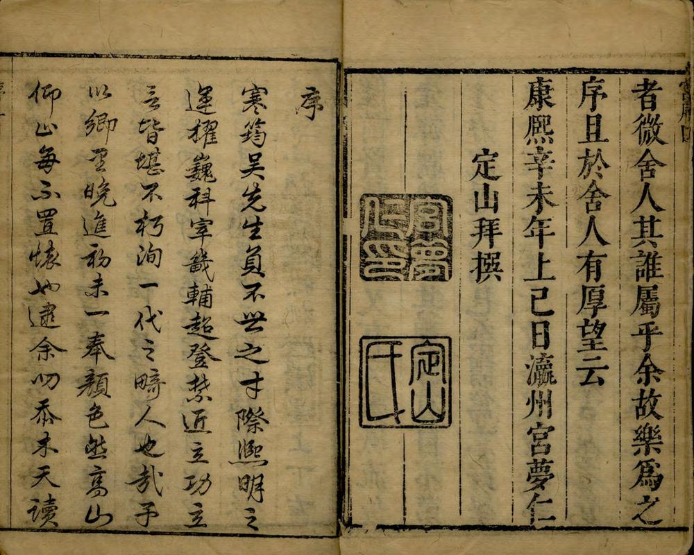 _寒筠初集四卷__