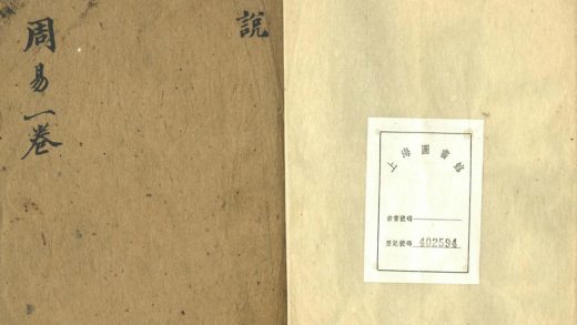 _实事求是之斋丛书四种_part___