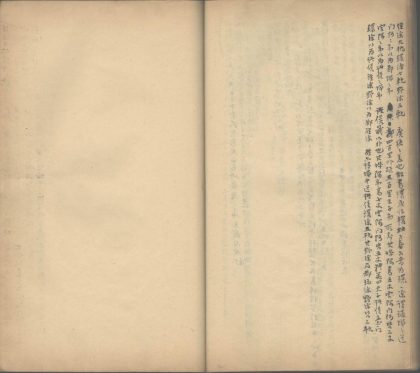 _写礼庼丛稿_part___