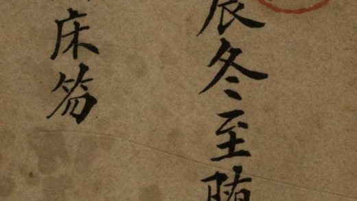_封王(满床笏)不分卷__