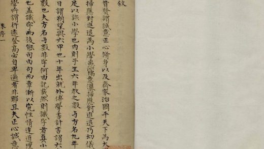 _小学纪韵急就章五章__
