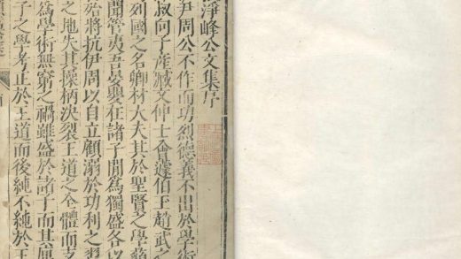 _小山类稿选二十卷一卷_version___