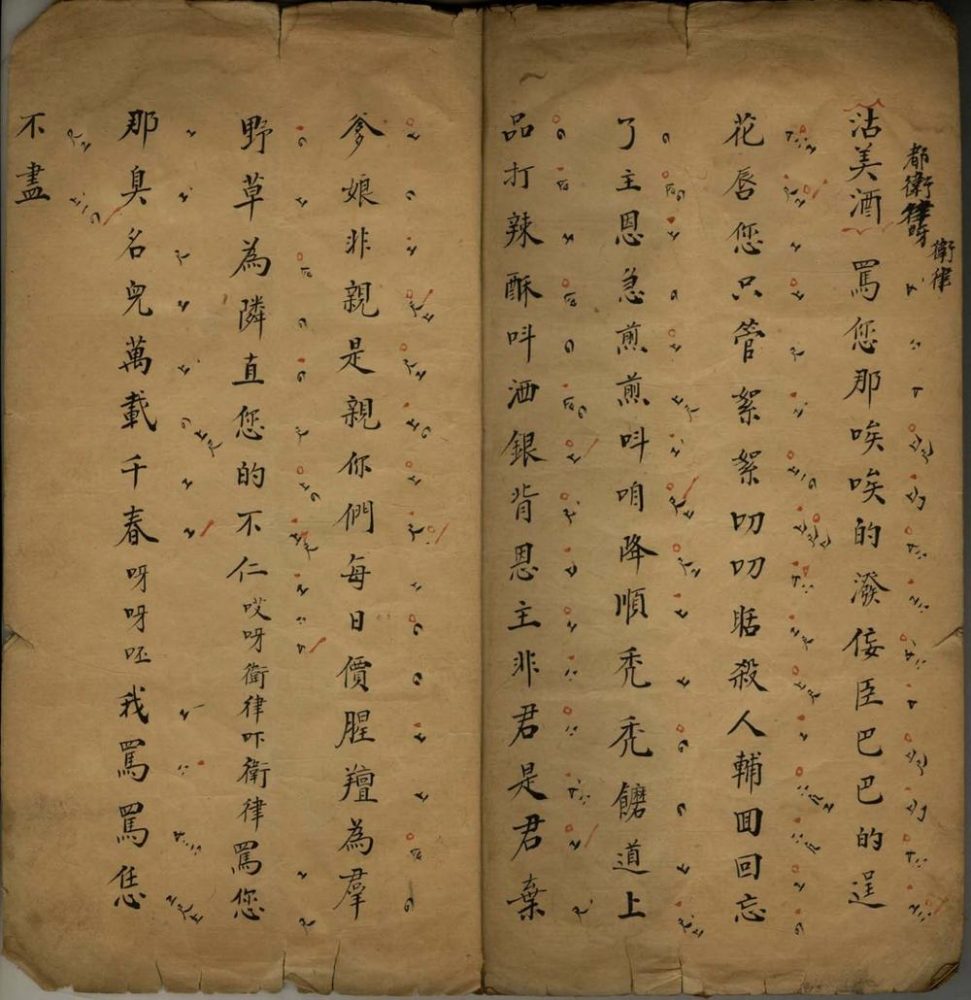 _小逼不分卷_version___ _小逼不分卷_version___