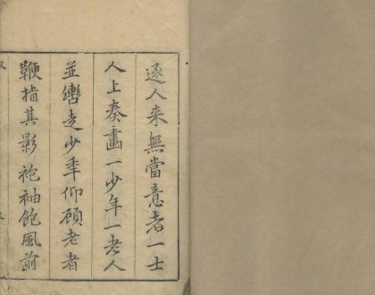 _小题怡赠一卷__