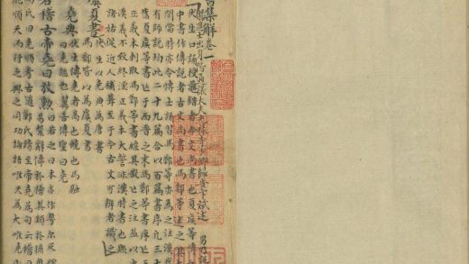_尚书集解三十卷__