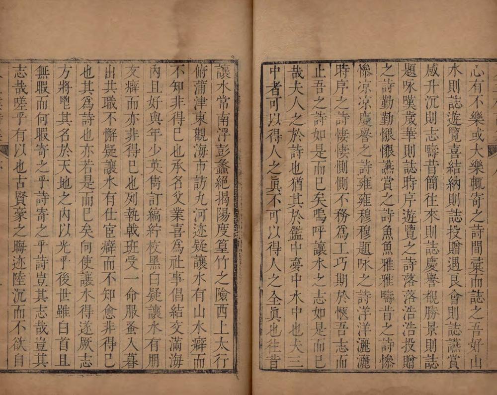 _尺五楼诗集九卷__