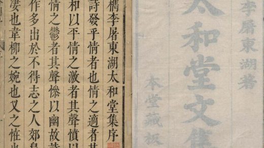 _屠康僖公文集六卷一卷_copy__part___