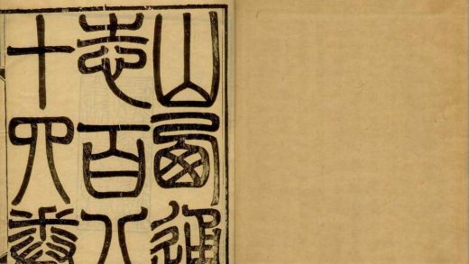_山西通志一百八十四卷首一卷_part___