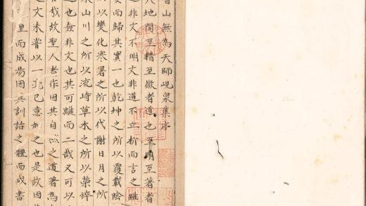 _岘泉集十二卷__