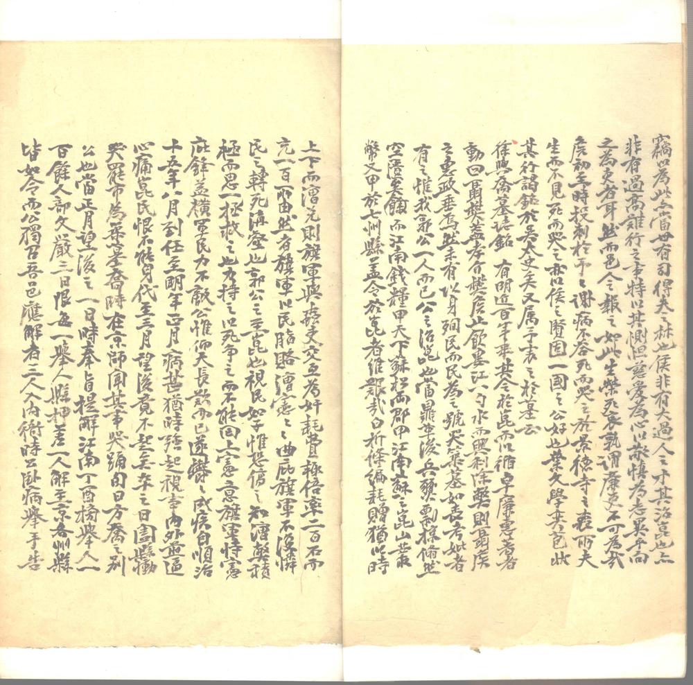 _昆山先贤塜墓考不分卷_part___ _昆山先贤塜墓考不分卷_part___