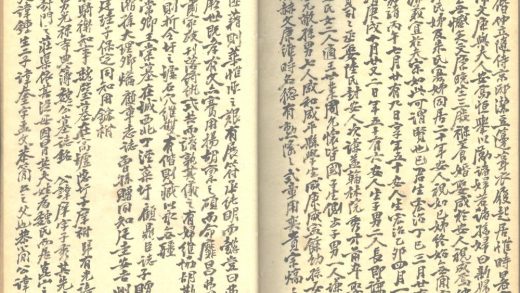 _昆山先贤塜墓考不分卷_part___