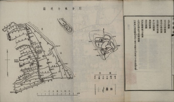 _川沙县志二十四卷首一卷_copy___ _川沙县志二十四卷首一卷_copy___