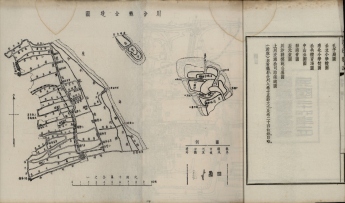 _川沙县志二十四卷首一卷_copy___ _川沙县志二十四卷首一卷_copy___