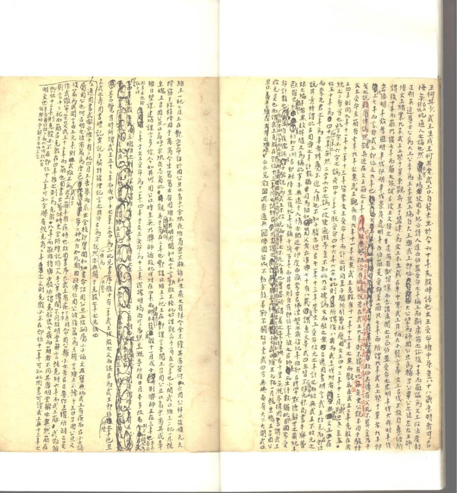_左传读续编不分卷__