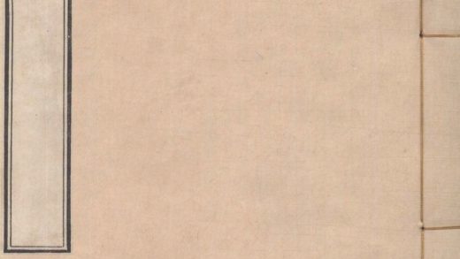 _带经堂全集九十二卷_part___
