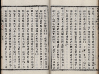 _常昭合志稿四十八卷首一卷末卷一卷_copy__part___ _常昭合志稿四十八卷首一卷末卷一卷_copy__part___