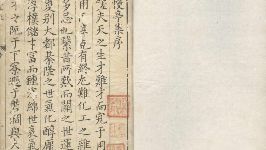 _幔亭集十五卷_copy___