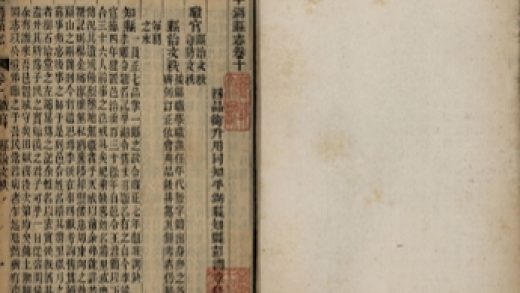 _平湖县志二十五卷首一卷末一卷附殉难録一卷_copy__part___
