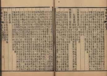 _平阳县志九十八卷首一卷_copy__part___ _平阳县志九十八卷首一卷_copy__part___