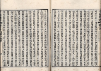 _平阳县志九十八卷首一卷_copy__part___ _平阳县志九十八卷首一卷_copy__part___