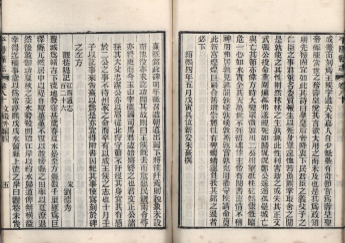 _平阳县志九十八卷首一卷_copy__part___ _平阳县志九十八卷首一卷_copy__part___