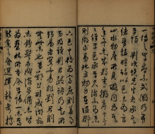 _平阳县志九十八卷首一卷_copy__part___ _平阳县志九十八卷首一卷_copy__part___