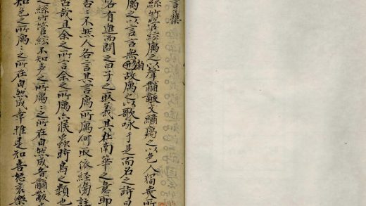 _庽言集不分卷__