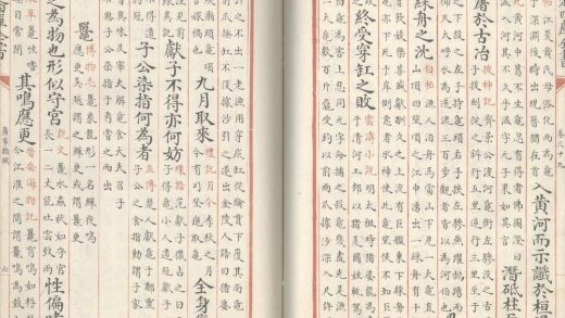 _广事类赋四十卷_part___