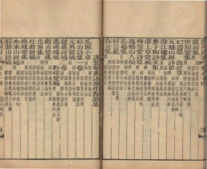 _广州府志一百六十三卷_copy__part___