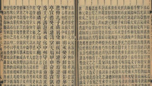 _广西通志二百七十九卷首一卷_version__copy__part___