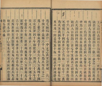 _广西通志二百七十九卷首一卷_version__copy__part___