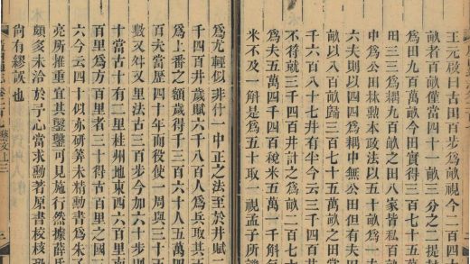 _广西通志二百七十九卷首一卷_version__copy__part___