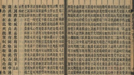 _广西通志二百七十九卷首一卷_version__copy__part___