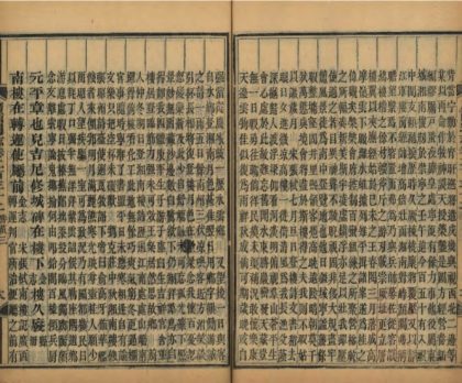 _广西通志二百七十九卷首一卷_version__copy__part___