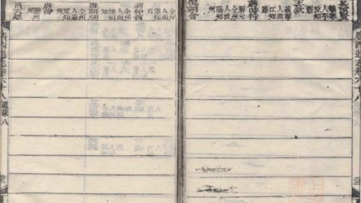 _广西通志二百七十九卷首一卷_version__copy__part___